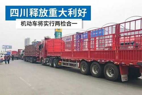 “兩檢合一”落地后，卡友為何仍感“壓力山大”？
